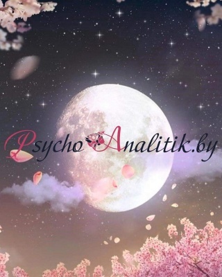 Psychoanalitik.by