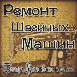 ИП Шавель А. П.