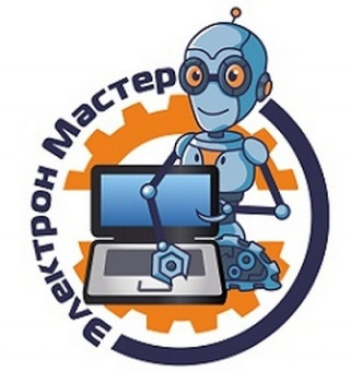 E-master