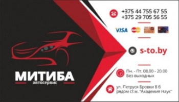 ООО 