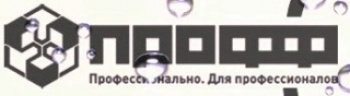 ПроффХим