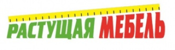 ООО 