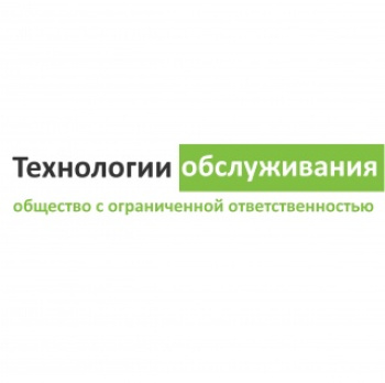ООО 