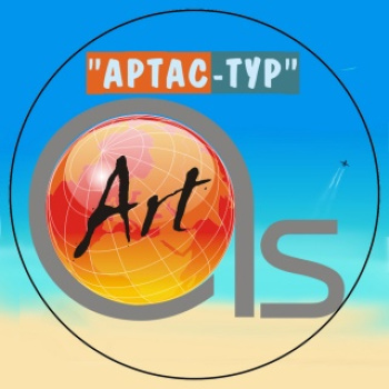 Артас-Тур
