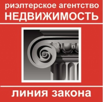 НЕДВИЖИМОСТЬ ЛИНИЯ ЗАКОНА ОДО