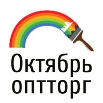 Октябрь оптторг