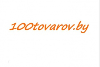 100 товаров