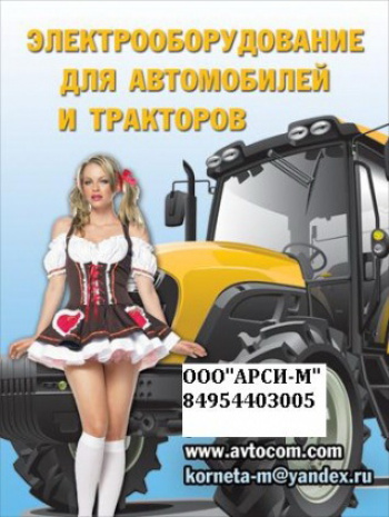 ООО 