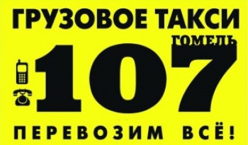 Логотип компании ОДО 'Юкон-НС'