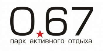 Парк активного отдыха 0,67