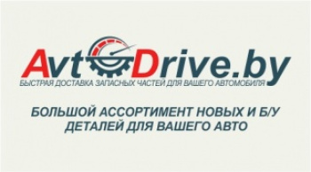 Avtodrive.by