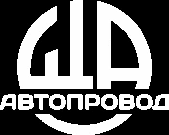Логотип компании ОАО 'Щучинский завод 'Автопровод'
