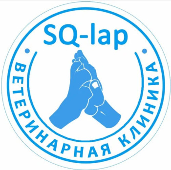 Логотип компании Ветеринарная клиника SQ-lap