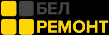 Логотип компании Белремонт