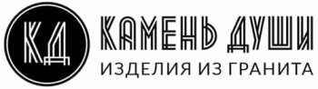 Логотип компании Камень Души