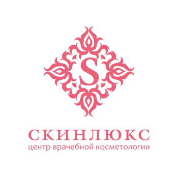 Skinlux — клиника врачебной косметологии в Минске