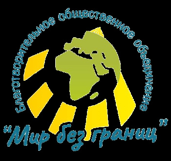 БОО 