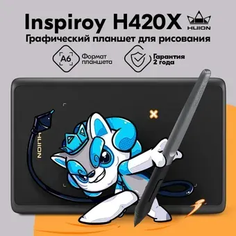 Huion Inspiroy H420X (черный)