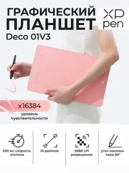 XP-Pen Deco 01 V3 (розовый)