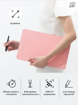 XP-Pen Deco 01 V2 (розовый)