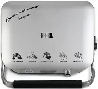 GFgril GFW-050
