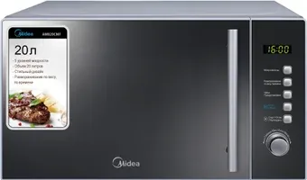Midea AM 820 CMF