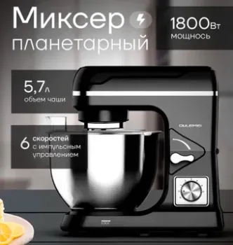 Oulemei OLM-HMM003 (черный)