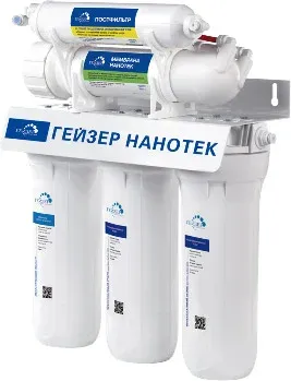 Гейзер Нанотек