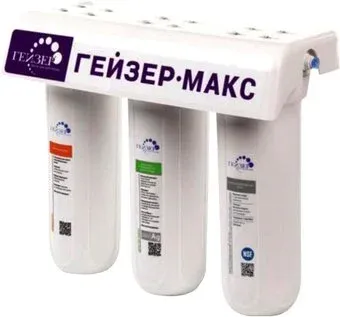 Гейзер Макс