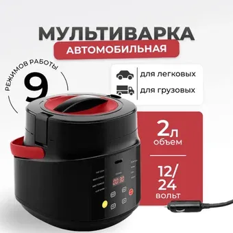 Flymore FM0BY1224V1 (автомобильная)