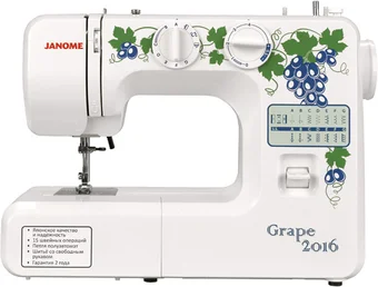 Janome Grape 2016
