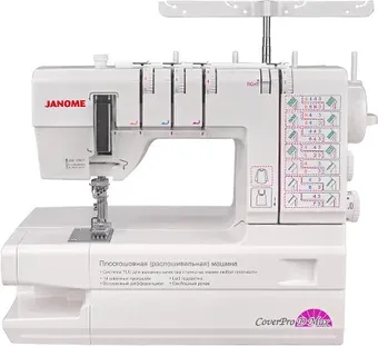 Janome CoverPro D Max