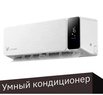 Viomi Cross 9000BTU KFR-25GW/EY3PMB-A++/A+