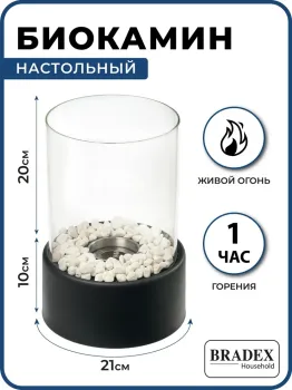 Bradex Прометей