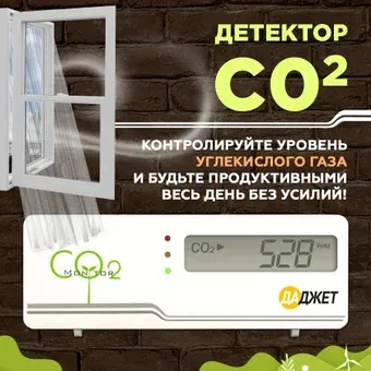 Даджет KIT MT8057