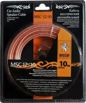 Mystery MSC 12-10