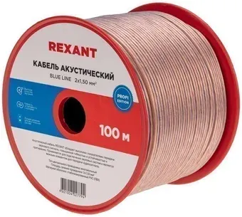 Rexant 01-6206-3 (100 м, прозрачный)
