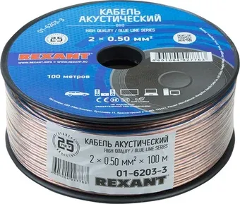 Rexant 01-6203-3 (100 м, прозрачный)