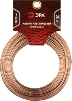 ЭРА Б0059296 (20 м)