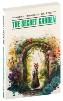 The Secret Garden - Фрэнсис Бернетт - 2023 год