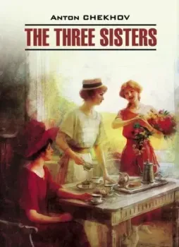 The Three Sisters - Антон Чехов - 2025 год