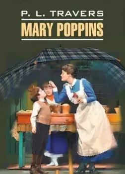 Mary Poppins - Памела Трэверс - 2024 год