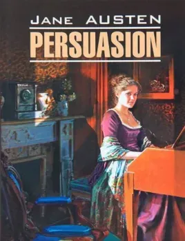 Persuasion - Джейн Остен - 2023 год