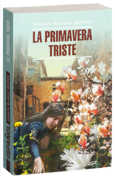La Primavera Triste - Висенте Ибаньес - 2022 год