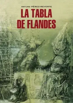 La Tabla De Flandes - Артуро Перес-Реверте