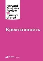 Креативность - 2022 год