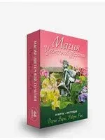 Магия цветочной терапии (44 карты + инструкция) - Дорин Вирче, Роберт Ривс - 2014 год