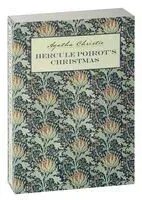 Hercule Poirot