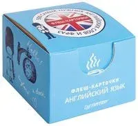 500 самых нужных английских слов и фраз. Флеш-карточки (без русской транскрипции) - 2022 год