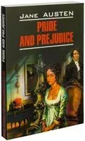 Pride and Prejudice - Джейн Остен - 2009 год